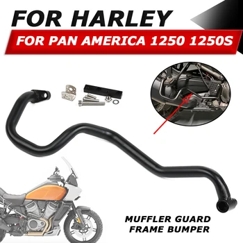 Для HARLEY PAN AMERICA 1250 S PA1250 S 2020 2021 2022 Аксессуары Для Мотоциклов Защита Глушителя Выхлопных Газов Бампер Противоаварийная Планка Протектор