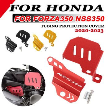 Для Honda Forza350 NSS350 2020 2021 2022 2023 Аксессуары Для мотоциклов FORZA 350 Защитная Крышка Трубки Катушка Чашка Диск Кабель Guad