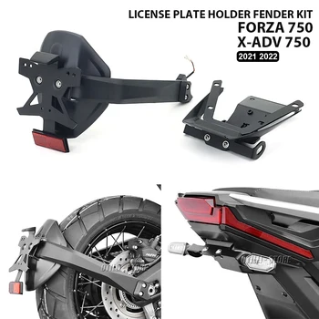 Для Honda X-ADV 750 FORZA 750 2021 2022 НОВЫЙ мотоцикл Рамка номерного знака Держатель Крыла Комплект