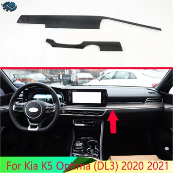 Для Kia K5 Optima (DL3) 2020 2021 Автомобильные аксессуары Из углеродного волокна Для центральной консоли, Внутренняя приборная панель Вокруг отделки