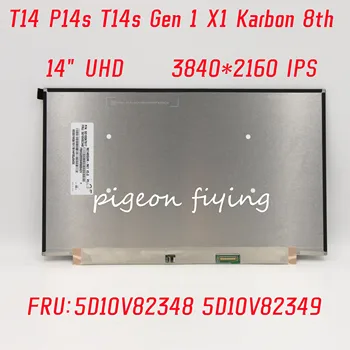 Для Lenovo Thinkpad T14 P14s T14s Gen 1x1 Karbon 8th Экран ноутбука 3840*2160 IPS 14 