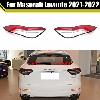 Для Maserati Levante 2021 2022 Корпус заднего фонаря Автомобиля Стоп-сигналы в виде ракушки Заменяют Авто заднюю крышку корпуса абажура