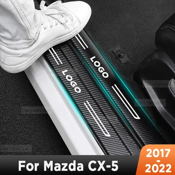 Для Mazda CX-5 2017-2022 Автомобильные пороги, Накладка на Порог, полиуретановый протектор, Наклейка на интерьер, Имитация углеродного волокна, Аксессуары