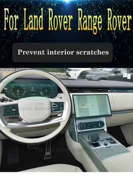 Для Mercedes Benz Land Rover Range Rover 23 Панель коробки передач Навигация Автомобильный внутренний экран Защитная пленка из ТПУ Против царапин