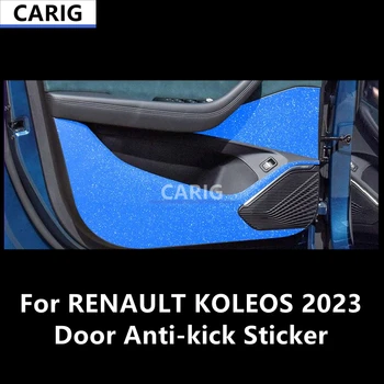Для RENAULT KOLEOS 2023 Наклейка на дверь с защитой от ударов, Модифицированный рисунок из углеродного волокна, Внутренняя пленка, модификация аксессуаров