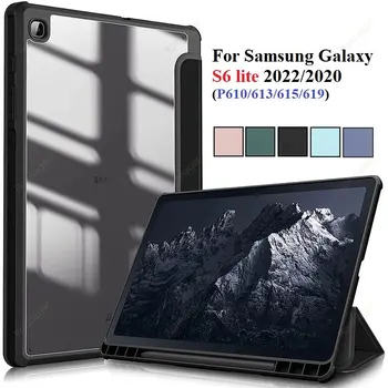 Для Samsung Galaxy Tab S6 Lite Чехол 10,4 Дюйма 2022/2020 SM-P610/P613/P615/P619 Чехол для Galaxy Tab S6 Lite с держателем карандаша