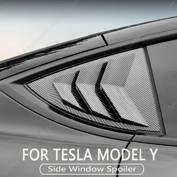 Для Tesla Модель Y Спойлер На Боковое стекло, Сплиттер, Накладка Жалюзи, Задний Треугольный Козырек На Окно Автомобиля, Солнцезащитный Козырек 2019-2022