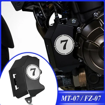 Для YAMAHA MT07 FZ07 MT FZ 07 MT-07 FZ-07 2013-2019 2020 2021 Защитная крышка резервуара для восстановления охлаждающей жидкости Мотоцикла