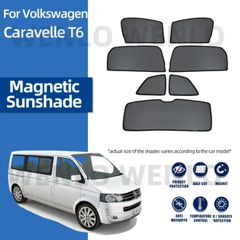 Для автомобиля Volkswagen Caravelle T6 Затенение Специальная шторка Магнитный козырек Съемный Солнцезащитный козырек Ветровое стекло Крышка Внутренний экран