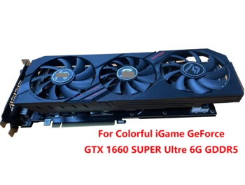 Для видеокарты Colorful iGame GeForce GTX 1660 SUPER Ultre 6G GDDR5