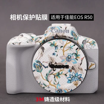 Для камеры Canon EOS R50 Защитная пленка Наклейка eos R50 Полная Упаковка 3 м