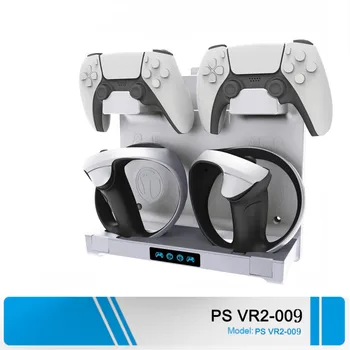 Для контроллера PS VR2, Зарядная база для контроллера PS5, зарядное устройство для шлема Виртуальной реальности, Держатель для хранения