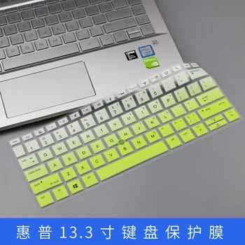 Защитная крышка клавиатуры для ноутбука HP Elite Dragonfly G2 Gen 2 13,3 