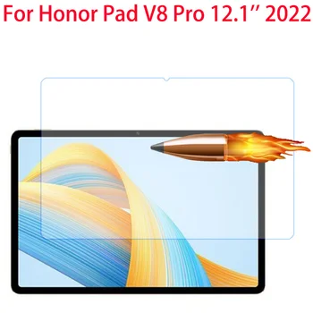 Защитная пленка Из закаленного стекла 9H Для Huawei Honor Pad V8 Pro 12,1 дюйма 2022 ROD-W09 Защитная пленка