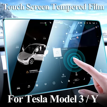 Защитная пленка для сенсорного экрана центрального управления из закаленного стекла, автомобильный навигатор с сенсорным экраном Для модификации автомобиля Tesla Model 3 Y