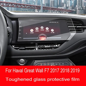 Защитная пленка из закаленного стекла для Haval Great Wall F7 2017 2018 2019, автомобильные аксессуары для GPS-навигации