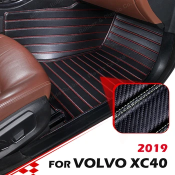 Изготовленные на заказ коврики из углеродного волокна для VOLVO XC40 2019, ковровое покрытие для ног, аксессуары для интерьера автомобиля