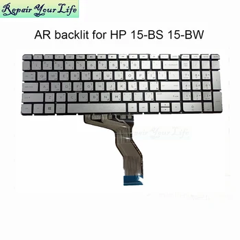 Испано-арабская клавиатура для ноутбука с подсветкой Для HP pavilion 15-AB 15-AX 15-AK 15-AW 15-BK 15-BC 17-G 17-AB 17-S Клавиатуры ноутбуков