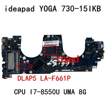Используется Для Lenovo ideapad YOGA 730-15IKB Материнская плата ноутбука Процессор I7-8550U UMA 8G FRU 5B20Q96455 5B20Q96483