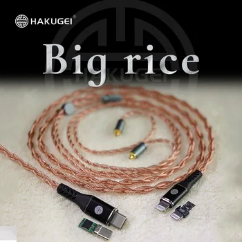 Кабель для обновления наушников HAKUGEI Rice litz 6N OCC из номокристаллической меди hifi MMCX 0,78 QDC