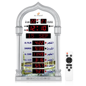 Календарь мечети Азан 12 В, мусульманские молитвенные настенные часы, будильник, Рамадан, домашний декор + пульт дистанционного управления
