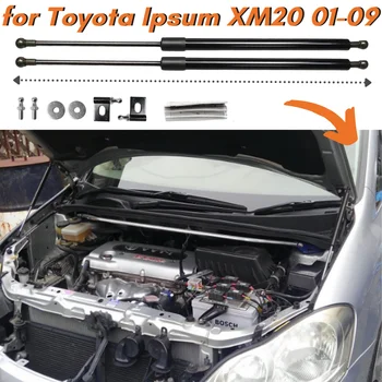 Кол-во (2) Стойки капота из Углеродного волокна для Toyota Ipsum XM20 2001-2009 Газовые Пружины Переднего капота Амортизаторы Подъемные Опоры Амортизатора