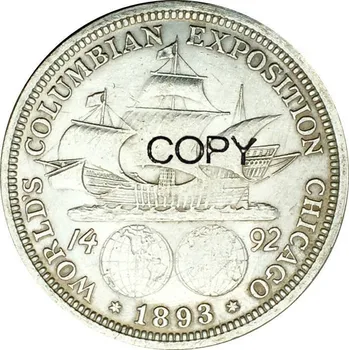 Колумбийская экспозиция США 1893 Года, Полдоллара, Латунь, Посеребренные Копировальные монеты