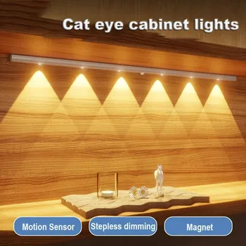 Кухонная светодиодная подсветка под шкаф с датчиком движения, 3 цвета, перезаряжаемая USB Ночная лампа с регулируемой яркостью для спальни, точечный светильник в шкафу