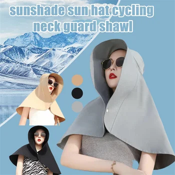 Летняя солнцезащитная шляпа, женский солнцезащитный козырек от ультрафиолета, Солнцезащитная шляпа, Защитная шаль для шеи, закрывающая лицо, шляпа рыбака