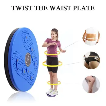 Магнитный Скручивающий диск для Талии Доска для фитнеса Весовой Тренажер Twister Тренажер Для Извивания Магнитная Массажная пластина O0k3