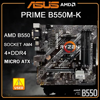 Материнская плата B550M ASUS PRIME B550M-K с разъемом AM4 DDR4 128 ГБ AMD B550 PCI-E 4.0 USB3.2 SATA III M.2 Micro ATX