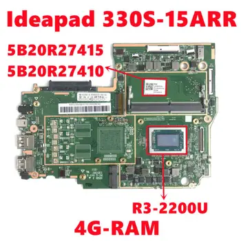 Материнская плата для ноутбука Ideapad 330S-15ARR R3-2200U RAM 4G 5B20R27410