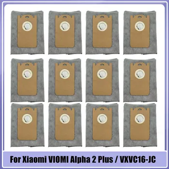 Мешок для сбора пыли Для VIOMI Alpha 2 Plus/VXVC16-JC Запчасти Для робота-Пылесоса, Мешок Для Мусора, Запасные Части, Аксессуары