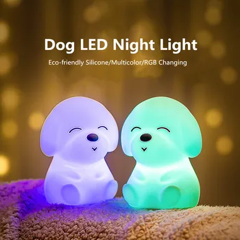 Милый светодиодный ночник Сенсорный датчик дистанционного Управления 7 Цветов Таймер с регулируемой Яркостью Перезаряжаемая Силиконовая лампа для щенков для детей Подарок ребенку