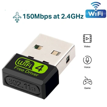 Мини WiFi Адаптер USB 2,0 Беспроводная Сетевая карта 150 Мбит/с 802.11 Ngb Бесплатный Драйвер 2,4 ГГц WiFi Приемник ПК Портативный Компьютер