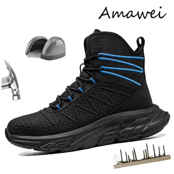 Мужские конструкционные кроссовки Amawei с высоким берцем, Неразрушаемая защитная обувь с защитой от проколов, Легкие дышащие Botas De Trabajo