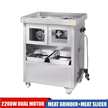 Мясорубка из нержавеющей Стали, Машина для наполнения колбасы, Электрическая коммерческая машина для переработки мяса