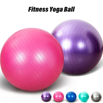 Мяч для йоги Диаметром 55 см, мяч для фитнеса, матовый взрывозащищенный, защита окружающей среды, утолщающий мяч для упражнений в области здоровья и фитнеса