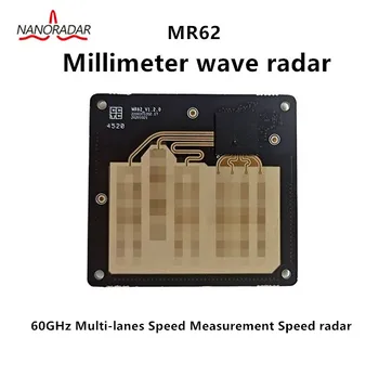 Нанорадарный радиолокационный датчик миллиметровой волны MR62 60 ГГц для контроля скорости движения, контроля скорости ворот