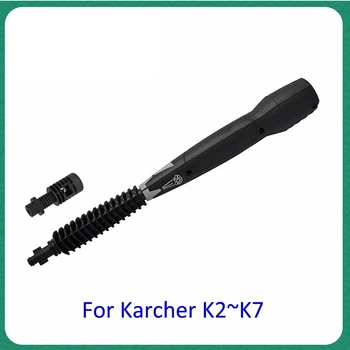 Насадка для мойки высокого давления с регулируемыми наконечниками вращающаяся насадка для мойки автомобилей Karcher серии K