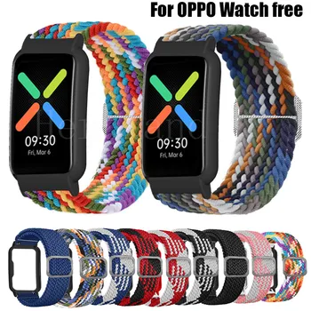 Нейлоновый ремешок для часов OPPO, бесплатный браслет, плетеный эластичный браслет для часов oppo, бесплатный ремешок для часов + защитный чехол