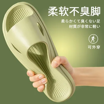 Новые Тапочки, Домашние тапочки для ванной комнаты, Обувь, Тапочки для ванной комнаты, мужские и женские японские и корейские Простые домашние нескользящие Sl