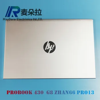 Новый ОРГ чехол для ноутбука HP PROBOOK 430 G8 435 G8 ZHAN66 PRO13 G4 ЖК-задняя крышка/Упор для рук Верхний 13,3 дюймов Серебристый