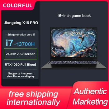 Новый Оригинальный Красочный Игровой ноутбук General Star X16 Pro 23 i7-13700H/I9-13900H RTX4060, 16-дюймовый Киберспортивный ноутбук с частотой 240 Гц 2,5 K