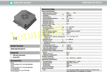 Оригинальный индуктивный датчик приближения NCN100-F23-E2-V1