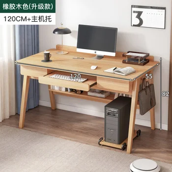 Официальный новый Компьютерный стол Aoliviya с ножкой из цельного дерева, Настольный Стол, Домашний Простой стол, Простой современный стол для спальни, рабочий стол