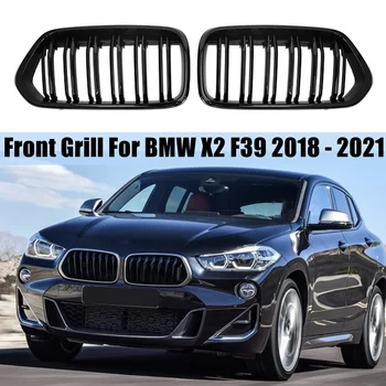 Передняя Решетка Радиатора BMW X2 F39 2018 2019 2020 2021 Гоночные Решетки Двойная Линия Черного Цвета Запасные Части Автомобильные Аксессуары