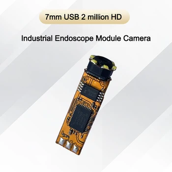 Плата камеры промышленного контроля 7 мм 2 Мп, модуль камеры медицинского эндоскопа USB для ремонта видимых труб