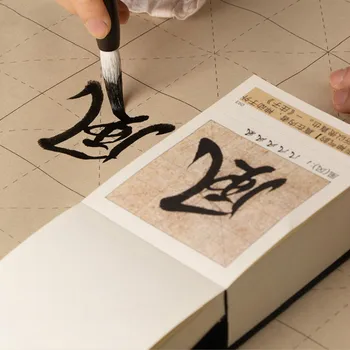 Портативная Тетрадь для китайской каллиграфии с несколькими типами китайских иероглифов, Официальная / Обычная Тетрадь для написания скриптов, Кисточки для тетрадей