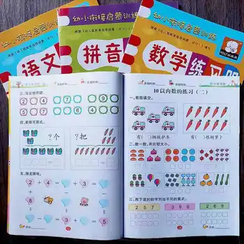 Практикуйтесь каждый день в дошкольном учреждении Математика Китайский Пиньинь Тетрадь для упражнений Домашнее задание Китайские книги Libros Livros